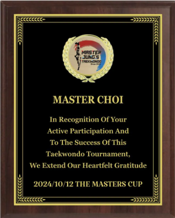 Personalized Engraved Trophy Plaque Award - Walnut / Cherry Trophy Plaque with Gold / Silver Black Metal Plate - Multiple Sizes